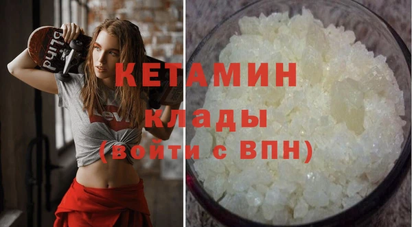 COCAINE Верхнеуральск